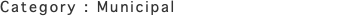 Category : Municipal